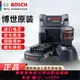 {公司貨 最低價}原裝博世18V鋰電池12V手電鉆鋰充電器GSB/GSR180/120充電動螺絲刀