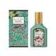 岡山戀香水~GUCCI FLORA 幻夢茉莉花女性淡香精30ml~優惠價:2080元