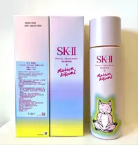 在飛比找Yahoo!奇摩拍賣優惠-SKII/SK-II/SK2 青春露 限量版 粉色 小狐狸 