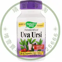 在飛比找蝦皮購物優惠-【活動】Nature's Way UVA-URSI 熊果提取