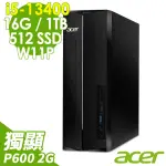 【ACER 宏碁】I5繪圖電腦(AXC-1780/I5-13400/16G/512G SSD+1TB HDD/P600-2G/W11P)