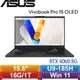 ASUS VivoBook Pro 15 OLED N6506MV-0022G185H 伯爵灰