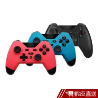 在飛比找蝦皮商城優惠-Switch pro 手把 switch藍芽 遊戲搖桿 遊戲