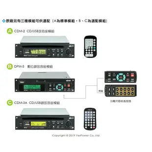 ＊經濟款 MA-808 價差很大＊MIPRO 267W無線擴音機/無CDMP3/USB 悅適