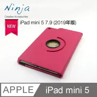 在飛比找PChome24h購物優惠-【福利品】Apple iPad mini 5 (7.9吋)2