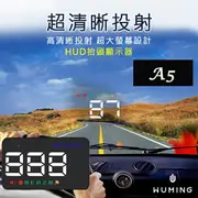 支援全車系 HUD 抬頭顯示器 時速 超速警示 導航 導航架 GPS 汽車 車用 TOYOTA NISSAN FORD 『無名』 N01113