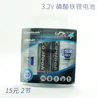 在飛比找露天拍賣優惠-新版香港Coolook 5號AA 14500 700mAh 