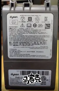 在飛比找Yahoo!奇摩拍賣優惠-全新 Dyson V8 SV10 原廠全新電池 Fluffy