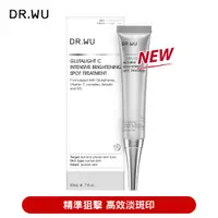 在飛比找ETMall東森購物網優惠-DR.WU 超微C密集淡斑精華20ML