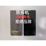 【現貨】適用於華為MATE20X原裝螢幕總成 原換面 原拆機 EVR-AL00