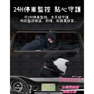 行車記錄器 聲控 行車紀錄器 行車 勝 1440P 送好禮 後鏡頭 170度廣角 倒車顯影 移動偵測 停車監控 前後雙錄 觸控