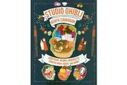Studio Ghibli Bento Cookbook