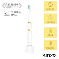 在飛比找momo購物網優惠-【KINYO】高震動音波電動牙刷/附刷頭x2(福利品 ETB