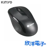 在飛比找蝦皮購物優惠-KINYO 滑鼠 藍光感應USB滑鼠 防滑側板設計 (LKM