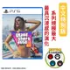 PS5 俠盜獵車手6 GTA 6 Grand Theft Auto VI 中文特別版