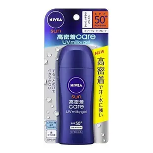 妮維雅 高附著力護理防曬乳液 SPF50+ PA++++ 80g