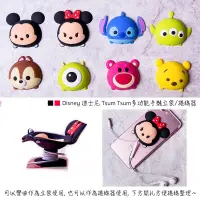 在飛比找蝦皮購物優惠-正版 迪士尼Disney 米奇 手機立架捲線器 tsum t