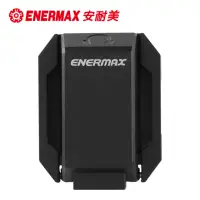 在飛比找momo購物網優惠-【ENERMAX 安耐美】電競耳機收納掛架-黑色 EHB00