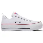 CONVERSE CHUCK ALL STAR LIFT SLIP女款 563457C 白色 帆布鞋