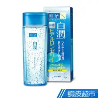 在飛比找蝦皮商城優惠-肌研 白潤冰淨毛孔緊緻亮白精華 200ml  現貨 蝦皮直送