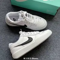 在飛比找蝦皮購物優惠-Nike SB Force 58 Premium 白黑 復古