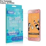 在飛比找遠傳friDay購物精選優惠-XM Samsung Galaxy J2 Prime 強化0