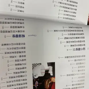 咖啡入門教科書