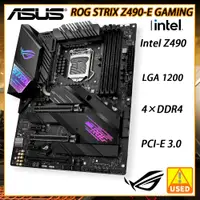 在飛比找蝦皮購物優惠-英特爾 華碩rog STRIX Z490-E GAMING主