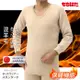 【HOT WEAR】日本製 機能高保暖 輕柔裏起毛 羊毛長袖上衣 衛生衣 發熱衣(男)
