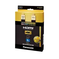 在飛比找蝦皮購物優惠-PANASONIC HDMI CABLE (3M) 4K P