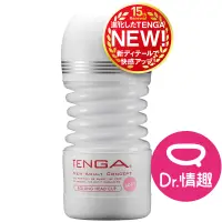 在飛比找蝦皮商城優惠-TENGA CUP系列 扭動杯 新柔嫩版 一次性飛機杯 Dr