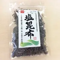 在飛比找蝦皮購物優惠-‎山小小林食品 北海道產 鹽昆布 無化學調味料 TAKAYA