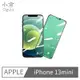 【小倉Ogula】(3片組)iPhone13mini 保護貼 i13mini 玻璃貼 手機保護貼 保護膜 全滿版鋼化膜