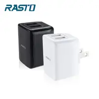 在飛比找e-Payless百利市購物中心優惠-RASTO RB7 迷你摺疊2.4A雙USB快速充電器