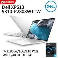 在飛比找蝦皮購物優惠-DELL XPS 13-9310-P2808WTTW 白金銀