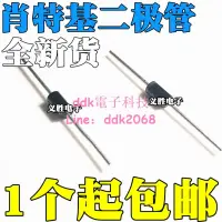 在飛比找露天拍賣優惠-[優選]SR2200 SB2200 2A200V 直插肖特基