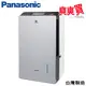 Panasonic國際牌16公升變頻高效型除濕機 F-YV32LX