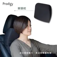 在飛比找鮮拾優惠-【Prodigy 波特鉅】車頸枕