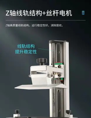 免運 3D列印機 創想三維 3D打印機 3D列印 Anycubic縱維立方 光固化3D打印機Phot 清涼一夏钜惠