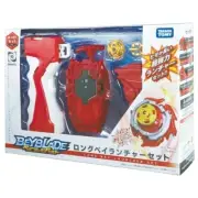 Takara Tomy Beyblade Burst B-123 Long Power BeyLauncher Set Right Spin