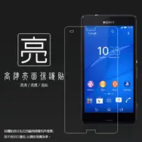 在飛比找樂天市場購物網優惠-亮面螢幕保護貼 SONY Xperia Z3 mini Co