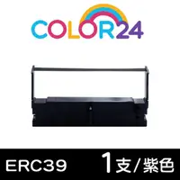 在飛比找momo購物網優惠-【Color24】for EPSON ERC-39/ERC3
