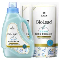 在飛比找蝦皮購物優惠-台塑生醫 BioLead 抗敏原濃縮洗衣精 嬰幼兒衣物專用1