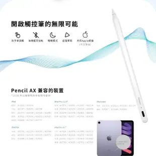 【Penoval】AX iPad觸控筆+eiP Magnetix iPad 鍵盤超值組(適用iPad 10/Air 5/Pro 11吋)