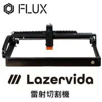 在飛比找蝦皮商城優惠-FLUX Lazervida 雷射切割機 切割機 雷雕機 公