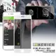 ACEICE for iPhone 7 /iPhone 8 防窺滿版玻璃保護貼-白