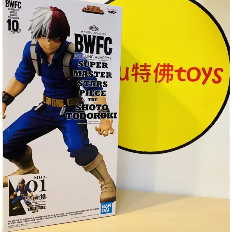 Bwfc Smsp轟焦凍的價格推薦- 2026年02月|飛比價格