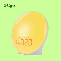 在飛比找蝦皮商城優惠-5Cgo.【樂趣購】自然光日出喚醒燈定時開燈鬧鐘起床日光喚醒