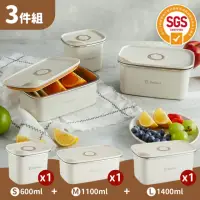在飛比找momo購物網優惠-【KoiKoi可以可以】可微波不鏽鋼封蓋保鮮盒3件組(微波烤