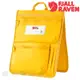 Fjallraven KANKEN ORGANIZER 收納袋 溫暖黃 23508 袋中袋 分隔 OUTDOOR NICE